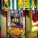 Restaurant in Hong Kong island